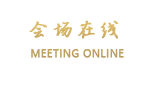 锦江之星（白玉兰上海徐家汇酒店）